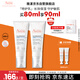 雅漾（Avene）【樊振東同款】專(zhuān)研舒緩保濕乳40ml*2清爽補水油敏肌乳液面霜特護