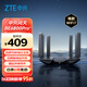 中興（ZTE）問(wèn)天BE6800Pro+ 全向穿墻王Wi-Fi7 家用無(wú)線(xiàn)路由器 雙頻聚合游戲加速巨闕天線(xiàn) 滿(mǎn)血2.5G網(wǎng)口