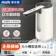 奧克斯桶裝水抽水器電動(dòng)飲水機家用取水器自動(dòng)壓水器純凈水抽水泵小型上水器礦泉水吸水器 【定量】秒速出水-大桶可用-折疊
