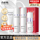 百雀羚美白淡斑緊致抗皺護膚品套裝至臻皙白2.0白月光禮盒提亮保濕七夕 【全新升級2.0】白月光淡斑禮盒