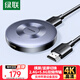綠聯(lián)手機(jī)無(wú)線投屏4K高清視頻同屏器HDMI傳輸接收器適用蘋(píng)果華為小米手機(jī)電腦接電視顯示器投影儀45170