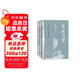 負(fù)暄三書 與季羨林 金克木并稱“燕園三老” 張中行人文隨筆經(jīng)典 追憶覺醒年代的北大往事