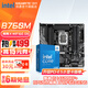 技嘉intel 14代 i5 14600KF/14490F搭Z790/B760M 小雕/冰雕/魔鷹X 主板CPU套裝 支持英特爾 板U B760M G X AX D4【魔鷹X 店長(cháng)推薦】 i5 146