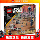 樂(lè )高（LEGO）75372 樂(lè )高星球大戰系列兵包星球大戰男女孩拼搭積木玩具圣誕禮物