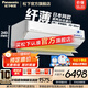 松下（Panasonic）納諾怡X除菌新二級(jí)直流變頻冷暖空調(diào) 濾網(wǎng)自動(dòng)清掃內(nèi)部自清潔壁掛式空調(diào)掛機(jī)智啟一鍵睡眠日本同款 2匹 二級(jí)能效 SH18KQ2原裝壓縮機(jī)