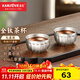 金灶（KAMJOVE）純鈦雙層防燙茶杯 喝茶專(zhuān)用工夫茶主人杯品茗杯高端金屬杯子T-23F 全鈦雙層茶杯 40ml 2只