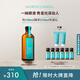 摩洛哥油經(jīng)典護發(fā)精油100ml防毛躁柔順滋養進(jìn)口