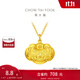 周大福兒童寶寶百福長(zhǎng)命鎖周歲滿月禮足金黃金吊墜(工費(fèi):160計(jì)價(jià))EOF98 足金 約4.95g