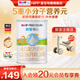 喜寶（HiPP）奶粉培心3段幼兒配方（12-36月齡適用） 3段 400g