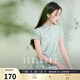 三彩【淺玉流光】2025夏季新款新中式玫瑰緞面連衣裙改良旗袍裙C 薄荷綠花卉 XL 170/92A