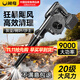 閑鳥(niǎo)鼓風(fēng)機大功率暴力渦輪風(fēng)扇鋰電池吹灰機吹風(fēng)機除塵工業(yè)吹塵器強力 升級暴風(fēng)可調速10節1電+吹吸套裝 充電式強力吹吸一體機汽車(chē)吹風(fēng)機