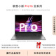 聯(lián)想展機 聯(lián)想小新16Pro輕薄筆記本電腦銳龍酷睿標壓辦公2K獨顯游戲 i7-12700H/Xe核顯/2.5K 小新Pro16：16G內存+512G固態(tài) 標配+699元贈品禮包
