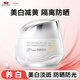 京潤珍珠美白防曬日霜50g SPF20 日間養白補水保濕多效面霜男女通用護膚品