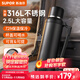 蘇泊爾（SUPOR）保溫壺大容量不銹鋼72小時(shí)暖水壺熱水瓶戶(hù)外旅行壺便攜車(chē)載杯子 儒雅黑2.5L【升級316L不銹鋼+茶濾+背帶】