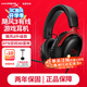 極度未知（HYPERX）颶風(fēng)2颶風(fēng)3二代三代cloud系列 電競游戲耳機(jī)頭戴式有線無線電腦fps吃雞ps5專用飆風(fēng)耳麥降噪麥克風(fēng) 【颶風(fēng)3有線】全新升級丨DTS空間音效丨黑紅