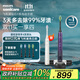 飛利浦（PHILIPS）【肖戰推薦】電動(dòng)牙刷鉆石9系 生日禮物 情侶款送男生女友 去除99.9%牙漬HX9911/69紫色 國家補貼