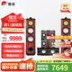 惠威（HiVi）Diva 6.1HT家庭影院5.1聲道家庭影院 家用雙8英寸音箱音響 KTV套裝組合 套餐二:（5.0聲道）