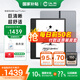 漢王（Hanvon）Clear7Turbo+電子書(shū)閱讀器高通8核7英寸電紙書(shū)墨水屏電子筆記本便攜閱讀辦公本平板電腦Carta1300