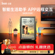 Divoom點音時光之界透明懸浮相框10.1英寸高清電子相冊智能數(shù)碼顯示屏桌面時鐘像素電競桌搭新潮男禮物 