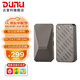 達音科（DUNU）DTC 480 解碼耳放 手機便攜HiFi小尾巴安卓4.4平衡3.5單端DSD256硬解 手機hifi解碼耳放線 DTC 480（含Type-C線）