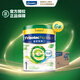 美素佳兒（Friso）皇家有機系列 港版1段  (0-6個月) 嬰幼兒配方奶粉800g*6罐/箱