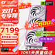 七彩虹（Colorful） RTX 5070Ti 戰斧 Ultra Advanced銀鯊 OC 12GB 16GB GDDR7 DLSS 4 電競光追游戲設計電腦顯卡 RTX 5070Ti U W O