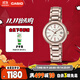 卡西歐（CASIO）手表女SHEEN表簡(jiǎn)約通勤石英日韓表送女友禮物SHE-4531CG-7A