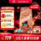 瑞士蓮（Lindt）【官方正品】軟心精選巧克力507g 袋裝 糖果 休閑零食 生日禮物