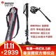 曼富圖（Manfrotto） XPRO PLUS MVMXPROA4 液壓攝像獨腳架三腳架 +MVH500AH液壓攝影攝像云臺套裝