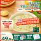 英氏嬰兒營養(yǎng)輔食粥胡蘿卜蝦玉米菠菜218g 寶寶即食沖泡粥快沖粥10月+