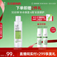 玉澤（Dr.Yu） 皮膚屏障修護保濕水200ml（爽膚水化妝水護膚水玻尿酸補水）
