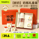 千禧寶貝PPSU嬰兒奶瓶禮盒6個(gè)月以上寶寶1-2歲3歲學(xué)飲杯斷奶神器帶重力球 一瓶三用禮盒【奶嘴+鴨嘴+吸嘴】