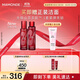 夢(mèng)妝山茶凝時(shí)多肽水乳套裝水150ml+乳125ml保濕護膚品化妝品節日禮物