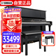 雅馬哈（YAMAHA）鋼琴YU系列88鍵立式原聲鋼琴 118cm專(zhuān)業(yè)初學(xué)考級 YU1X黑色