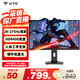 KTC 27英寸2K高清275Hz FastIPS 顯示屏升降旋轉(zhuǎn) 原生240Hz電競電腦顯示器H27E7S