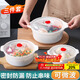 拜杰微波爐飯盒專(zhuān)用加熱容器微波爐碗冰箱收納盒水果盒 三件套
