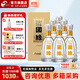 今世緣【酒廠(chǎng)直銷(xiāo)】國緣淡雅 商務(wù)白酒 純糧食酒 宴會(huì )中秋節日送禮江蘇 42度 500mL 6瓶 整箱裝