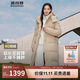 波司登冬季羽絨服女款超長(cháng)款顯高顯瘦新國標90絨商場(chǎng)同款外套