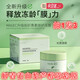 MAGEC水微記蝦青素白黎蘆醇酵發(fā)酵凍膜抗皺收縮毛孔提亮補水面膜 蝦青素白藜蘆醇50g*3盒