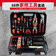 易爾拓（YATO） 工具箱多功能維修工具箱套裝五金工具組套電工家用工具套裝 88件綜合家用工具套裝 YT-38928