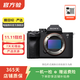 索尼（SONY）ILCE/ZV-E/NEX系列 單機身 畫(huà)幅微單數碼相機 二手微單相機 索尼 ILCE-7M4 (A7M4) 機身 顏色樣式規格可參考質(zhì)檢報告
