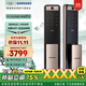 三星智能門(mén)鎖 指紋鎖P72家用密碼鎖電子門(mén)鎖 智能門(mén)鎖前十名 遠程開(kāi)鎖 紅古銅+無(wú)憂(yōu)安裝
