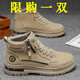 昌祥回力男鞋秋冬季新款馬丁靴男工作工裝鞋休閑防滑耐磨工地勞保鞋子男 卡其 42