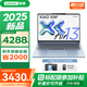 聯(lián)想小新Air13 2025 超輕薄筆記本電腦 學(xué)生辦公設計網(wǎng)課 旗艦AMD銳龍標壓處理器 R7-7735HS 16G 1T 晴空藍 定制 人臉識別 13英寸  高清  全面屏