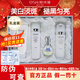 歐詩(shī)漫水乳護膚品套裝珍珠白美白淡斑提亮補水化妝品護膚禮盒生日禮物 臻白凈透4件套禮盒:潔120g+水160+乳120+精華