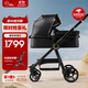 福貝貝嬰兒車(chē) 可坐可躺 高景觀(guān)嬰兒推車(chē) 雙向兒童手推車(chē) 0-6歲新生兒用 黑金-豪華款