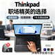 聯(lián)想展機ThinkPad輕薄便攜商務(wù)辦公游戲筆記本電腦高配置學(xué)生設計電腦 新款高配酷睿I5 超輕薄窄邊框 中國大陸 16G-512G高速固態(tài)