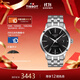 天梭（TISSOT）瑞士手表 夢(mèng)圓系列機械男表 中秋節禮物送女友T129.407.11.051.00