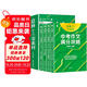 中考滿分作文 意林作文金素材（全4冊）中考作文滿分攻略高分金素材 作文名師戰(zhàn)術(shù) 十大常考主題作文  高分范文精選初中作文素材大全適用七八九年級同步作文書通用提高閱讀積累寫作技巧
