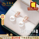 老鳳祥淡水珍珠純銀耳釘女士簡(jiǎn)約耳飾耳環(huán)結(jié)婚中秋節(jié)生日禮物送女友老婆 [淡水珍珠]耳釘*本地倉(cāng)/就近發(fā)貨